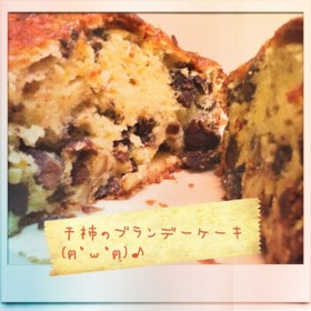 *干柿と木の実のブランデーケーキ*