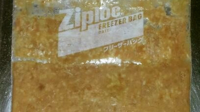 少量 水煮大豆 1g缶 で自家製味噌 レシピ 作り方 By Exmikehaha クックパッド 簡単おいしいみんなのレシピが357万品