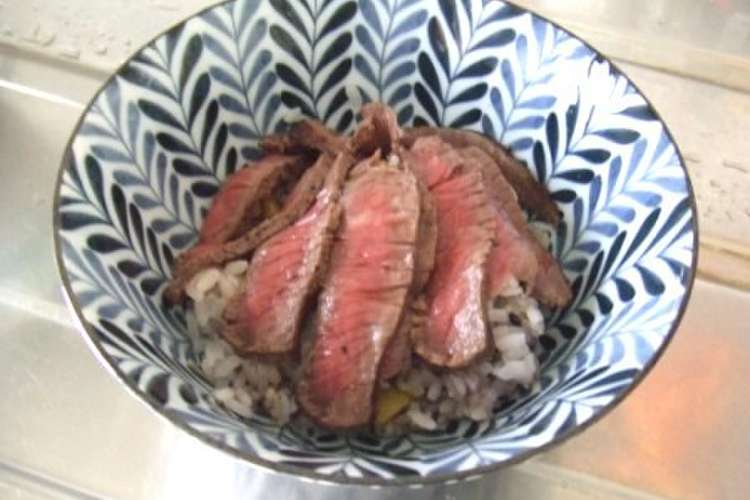 余ったお肉でステーキ丼 レシピ 作り方 By Rin太 クックパッド 簡単おいしいみんなのレシピが352万品