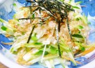 長芋のきざみ山葵ドレッシングサラダ