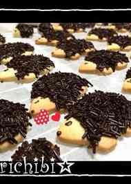 みんなが作ってる ハリネズミクッキーのレシピ クックパッド 簡単おいしいみんなのレシピが341万品