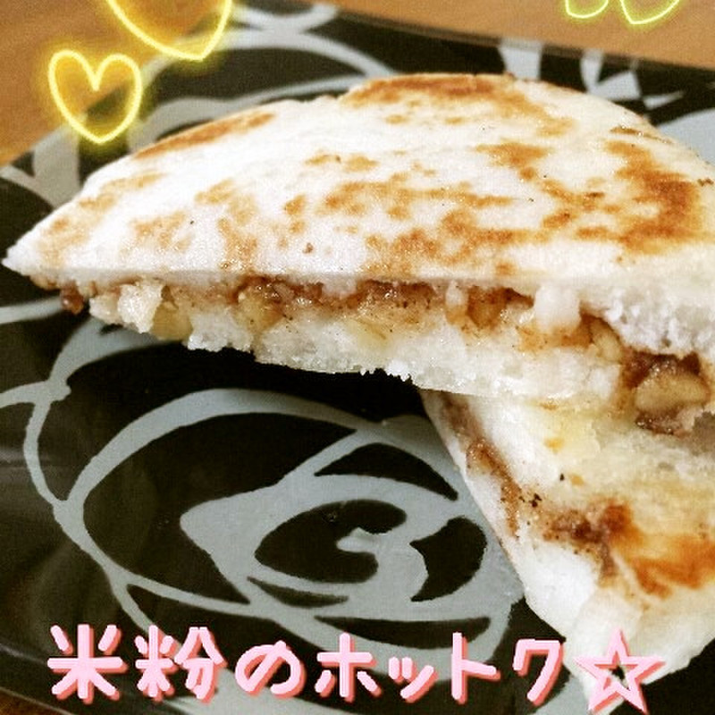 みんなの ホットク 韓国 レシピが54品 クックパッド