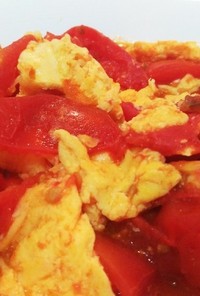 西紅柿炒鶏蛋～トマトと卵の炒め
