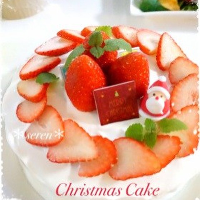 苺ショートケーキ 18cmクリスマス レシピ 作り方 By セレン クックパッド 簡単おいしいみんなのレシピが355万品 苺ショートケーキ 18cmクリスマス レシピ 作り方 By セレン クックパッド 簡単おいしいみんなのレシピが355万品