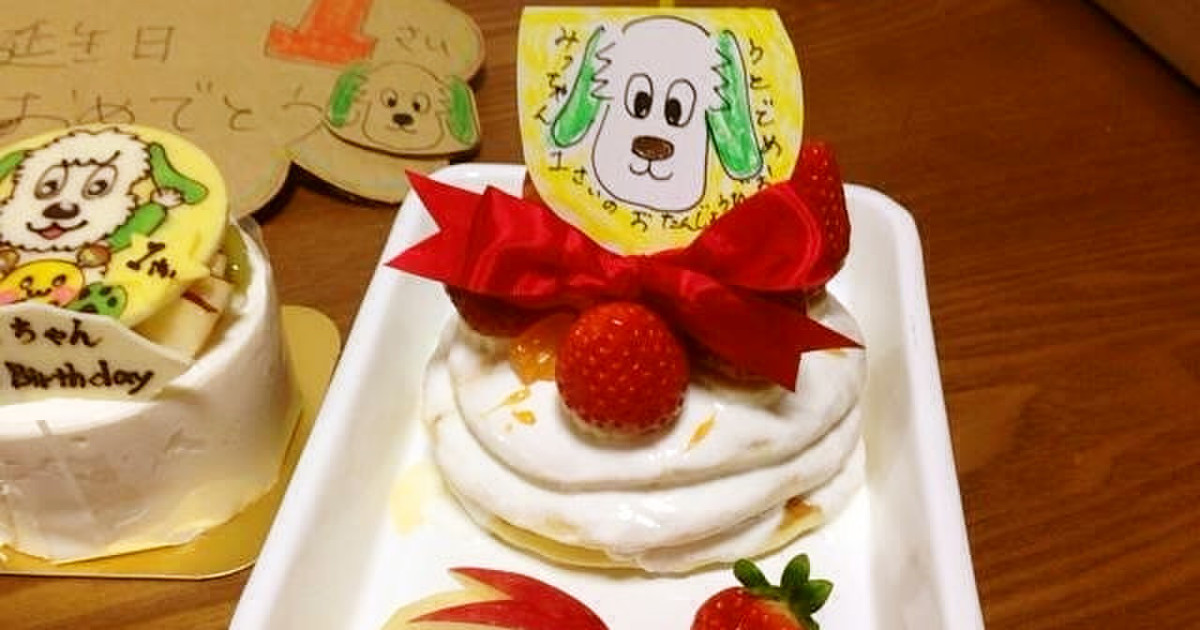 ヨーグルト水切り不要 1歳の誕生日ケーキ レシピ 作り方 By Nusa クックパッド 簡単おいしいみんなのレシピが355万品