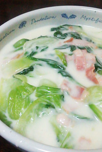 猿も作れる簡単中華　チンゲン菜クリーム煮