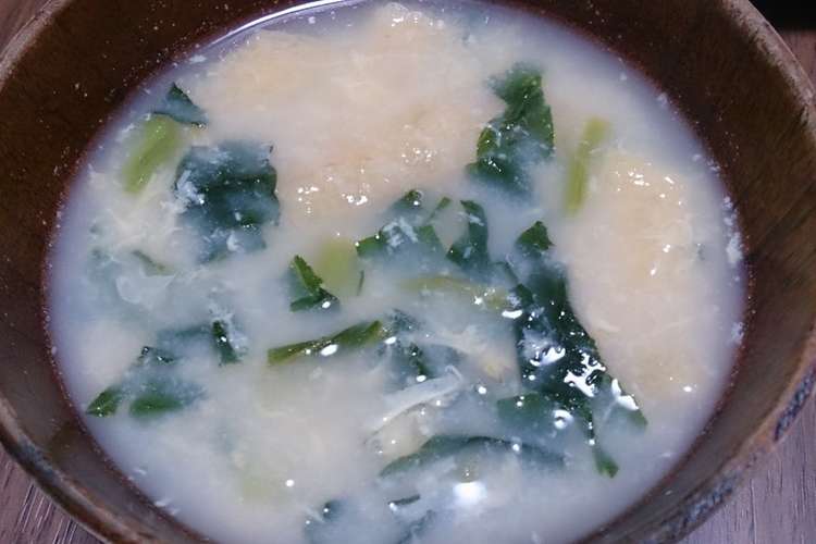 小松菜と油揚げと卵の味噌汁 レシピ 作り方 By しもきゅう クックパッド