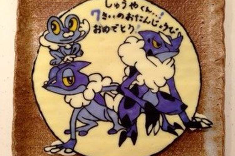 ケロマツ進化 チョコプレート レシピ 作り方 By カヨ32 クックパッド 簡単おいしいみんなのレシピが354万品
