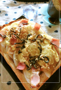 大根×ベーコンの甘辛ピリリ塩昆布トースト