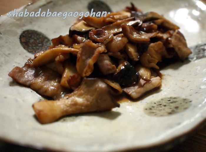 豚肉とエリンギのオイスターソース炒めの画像