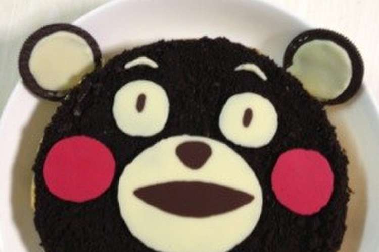 オレオで真っ黒くまモンチーズケーキ レシピ 作り方 By くまくろすけ クックパッド 簡単おいしいみんなのレシピが360万品