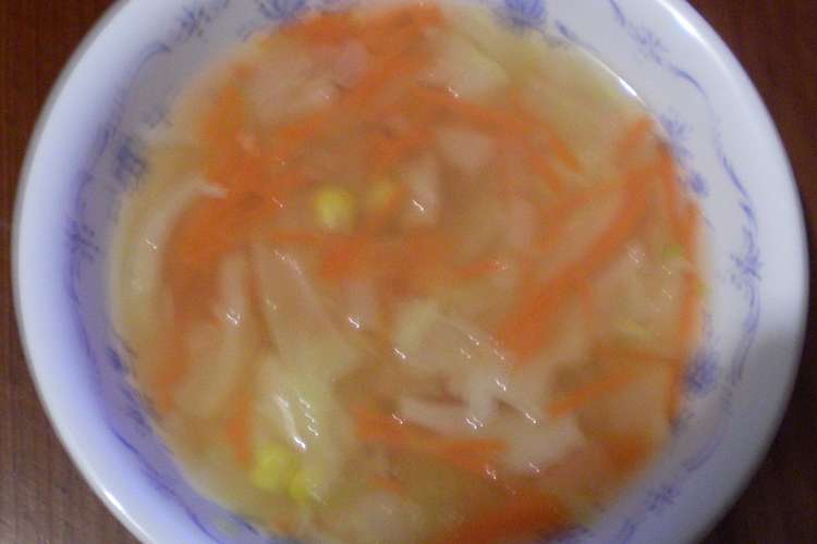 すぐできる野菜スープ レシピ 作り方 By マイオリジナルレシピ クックパッド 簡単おいしいみんなのレシピが355万品