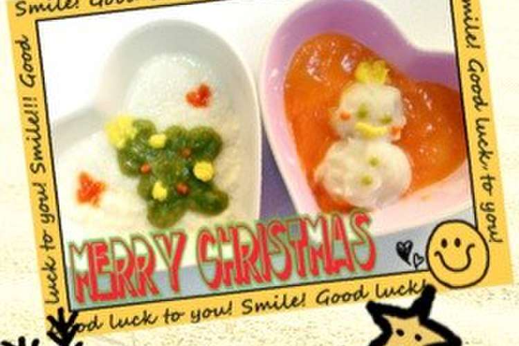 ごっくん期離乳食クリスマスメニュー レシピ 作り方 By Aiponxx クックパッド 簡単おいしいみんなのレシピが359万品