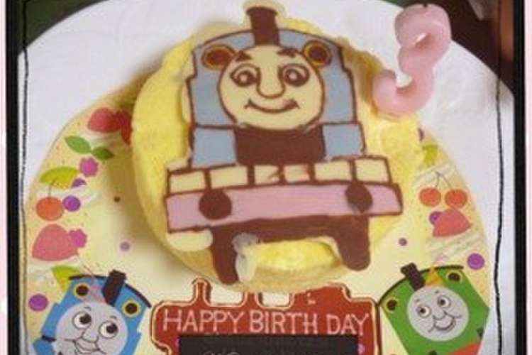 お誕生日 ホワイトデーに トーマスケーキ レシピ 作り方 By 池田の嫁 クックパッド 簡単おいしいみんなのレシピが354万品
