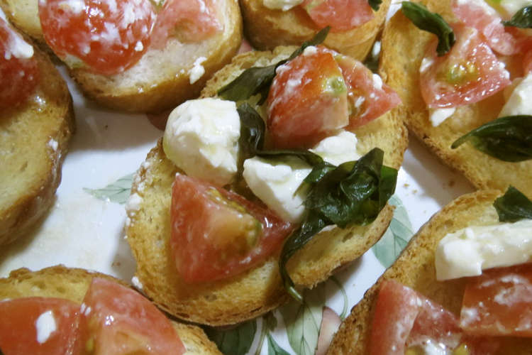 クリームチーズとトマトのブルスケッタ レシピ 作り方 By Hinahina クックパッド 簡単おいしいみんなのレシピが360万品