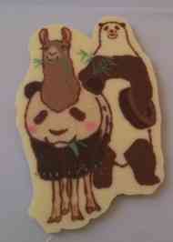 みんなが作ってる チョコレート イラストのレシピ クックパッド 簡単おいしいみんなのレシピが353万品