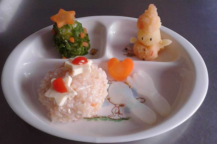 離乳食後期 初めてのクリスマス レシピ 作り方 By Hearty00 クックパッド 簡単おいしいみんなのレシピが376万品