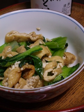 チンゲン菜と油揚げの炒め物
