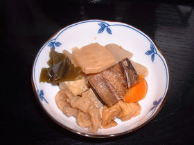 身欠きにしんと干しカブの煮しめ