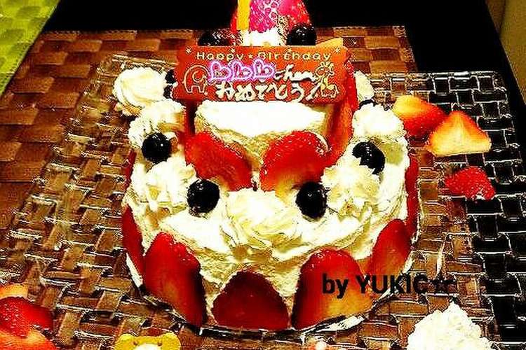 誕生日ケーキ ２段デコ クリスマスにも レシピ 作り方 By Yukic クックパッド 簡単おいしいみんなのレシピが360万品