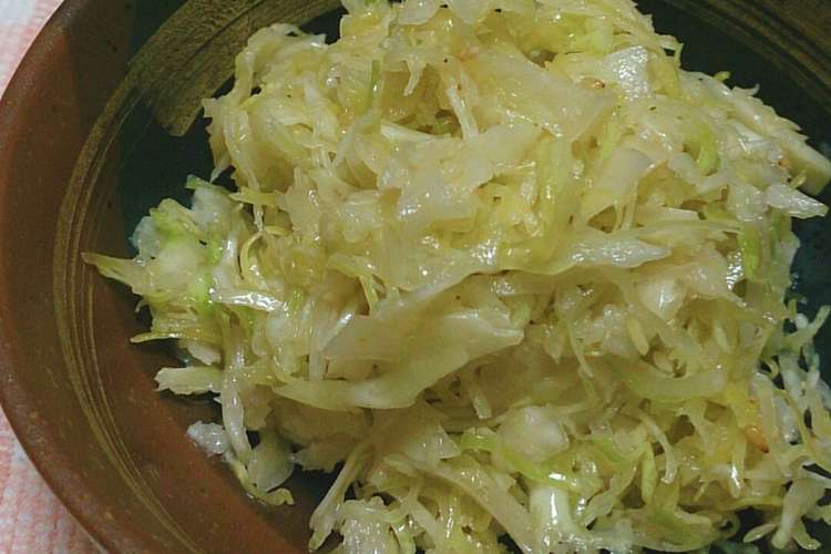 誰でも簡単 カットキャベツのナムル風 レシピ 作り方 By はにほへと色 クックパッド 簡単おいしいみんなのレシピが352万品