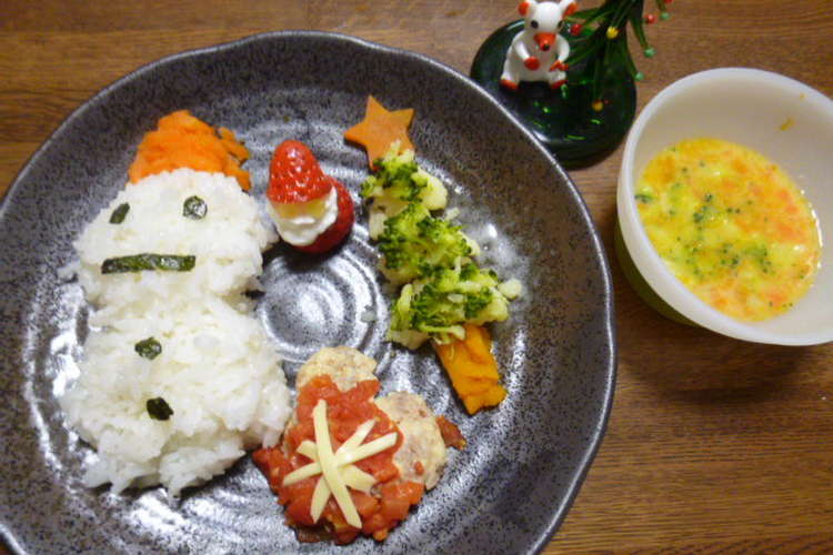 離乳食９ヶ月 クリスマスメニュー レシピ 作り方 By １２４４ クックパッド 簡単おいしいみんなのレシピが358万品