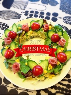 Xmasリースサラダ