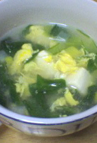 小松菜と豆腐のかき玉スープ