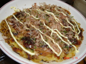ふんわりジューシー!モダンお好み焼き