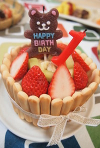 1歳のお誕生日に☆お祝いケーキ