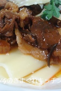 カネロニの牛肉とポルチーニ茸ソース