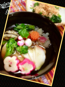 ✴︎うちのお雑煮✴︎