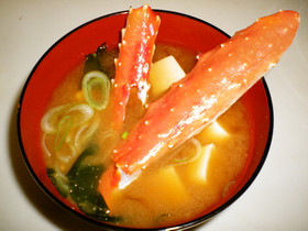かにの殻でお味噌汁