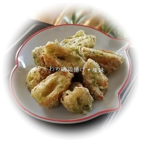 ちくわの磯辺揚げ♡お弁当おつまみに!