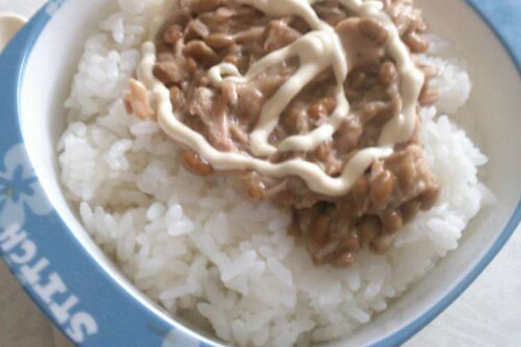 ツナ納豆マヨご飯 レシピ 作り方 By 翔舞ママ クックパッド