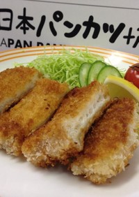 パンカツ　※日本パンカツ協会推奨レシピ