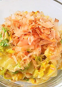 ひと味違う白菜サラダ ～ ポン酢マヨ和え