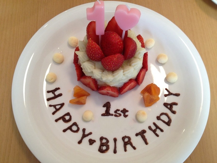 ヨーグルト不使用！1歳の誕生日ケーキ♡の画像
