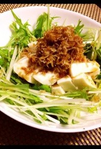 簡単★ヘルシー豆腐とジャコの水菜サラダ