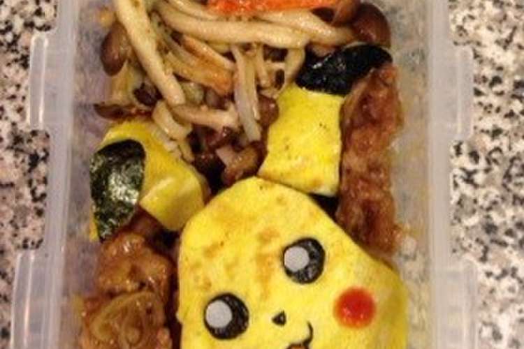 キャラ弁ピカチューpikachu海外 レシピ 作り方 By Porters クックパッド 簡単おいしいみんなのレシピが360万品