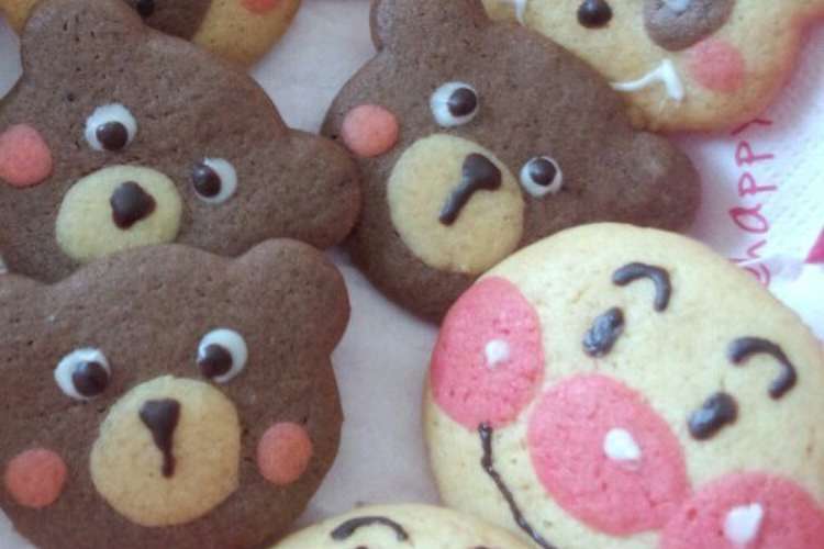 プレゼントに かわいいクッキー レシピ 作り方 By Aya 57 クックパッド 簡単おいしいみんなのレシピが361万品