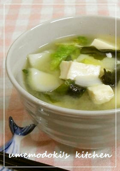 しゃきしゃき食感の白菜の味噌汁の写真