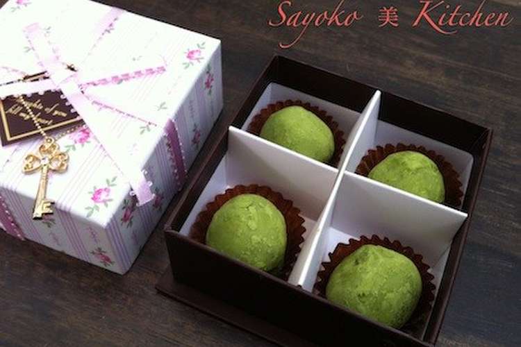 めっちゃ抹茶 抹茶トリュフ レシピ 作り方 By Uki345 クックパッド 簡単おいしいみんなのレシピが352万品