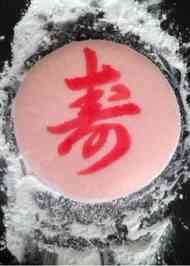 みんなが作ってる 一升餅 炊飯器のレシピ クックパッド 簡単おいしいみんなのレシピが355万品