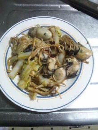 １月７日晩飯　【牡蠣の炒め物】の写真