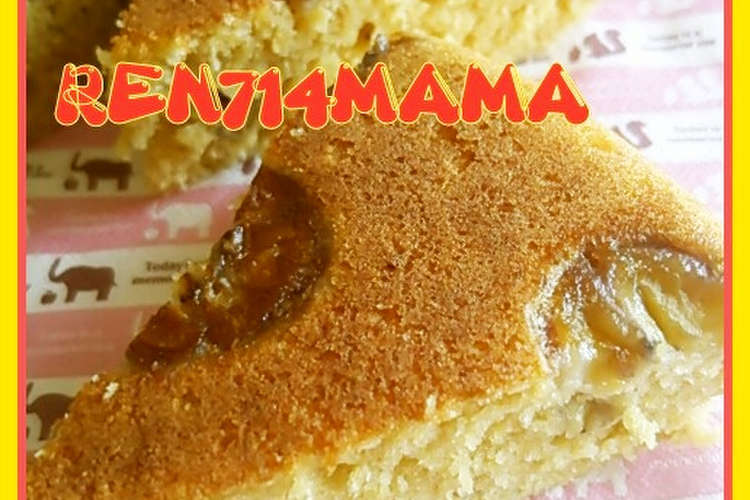 栄養満点 ヘルシー おからの炊飯器ケーキ レシピ 作り方 By Ren７１４mama クックパッド 簡単おいしいみんなのレシピが355万品