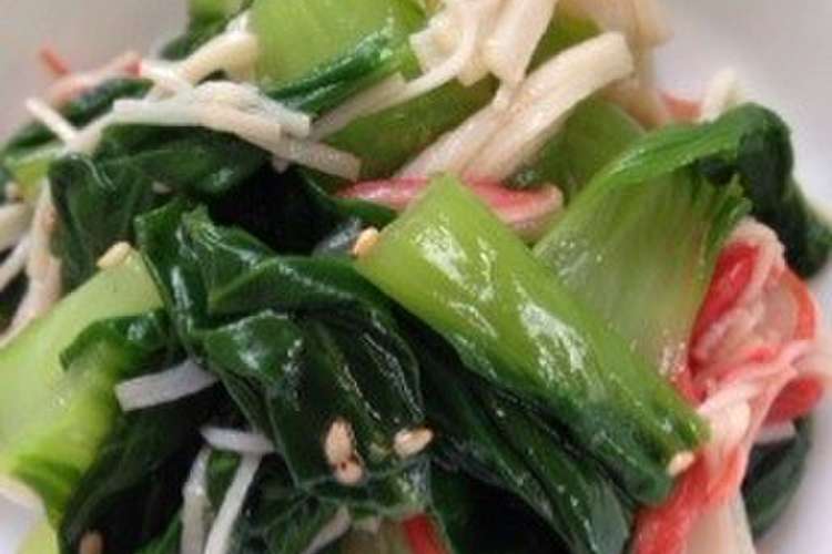 カニカマと青梗菜のおひたし ごま油和え レシピ 作り方 By カリメロさま クックパッド 簡単おいしいみんなのレシピが372万品