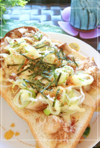 椎茸の軸×葱の醤油麹おかかトースト