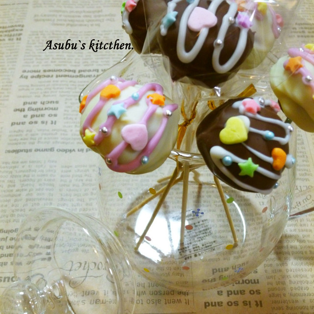 バレンタインに からふるチョコボール レシピ 作り方 By あすぶぅ クックパッド 簡単おいしいみんなのレシピが359万品 バレンタインに からふるチョコボール レシピ 作り方 By あすぶぅ クックパッド 簡単おいしいみんなのレシピが359万品