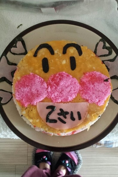 アンパンマンお寿司ケーキ 2歳の誕生日にの写真